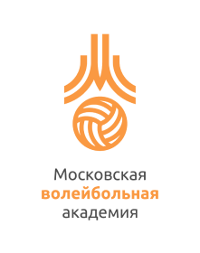 Московская волейбольная академия